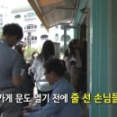 찌개달인 이미지