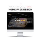 (주)라온플러스 이미지