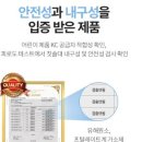 환경과건강지킴이 이미지