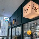 쵸쵸 (미사점) 이미지