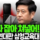 노상원 수첩 속 ‘연평도 수집소’의 공포... 김건희·노상원 비화폰 밀담의 실체는? (feat. 김충식) 이미지