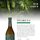 주식회사 보주