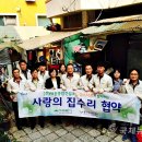 ㈜대흥건설 이미지