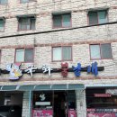 신화불날개 | [조치원 맛집] 스트레스 확 풀리는 매운맛! 신화불날개 닭발추천 🔥