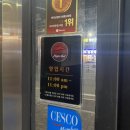 피자헛 군산본점 이미지