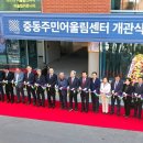 어울림목욕탕 이미지