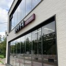 용소4길 | 양산 상북면카페 엘리야 커피 조용해요