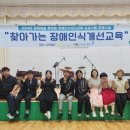 순천남초등학교 이미지