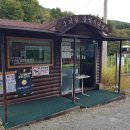 황산2구 경로당 이미지