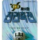 총신대학교 이미지