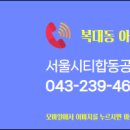 이미지합동공인중개사사무소 이미지