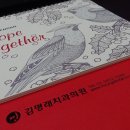 김명래치과의원 이미지