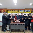 삼기면사무소 이미지