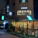 먹고가 | 서울 성동구 성수동 라멘 [ 라무라 ] / 적색(닭)+유린기 먹고온 후기 / 성수동 혼밥 가볼만한 곳