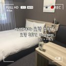 별을다는사람들 | 일본 마쓰야마 여행 2# 마쓰야마 호텔 추천 루트인 마쓰야마 대욕장 조식 완전 솔직후기