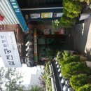 삼천궁식당 이미지