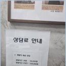 대해세무회계 이미지