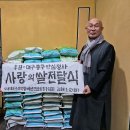 장애인연합회