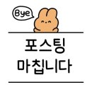 유니크영 107