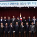 문성경로당 이미지