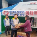 (주)여수수산시장 헤럴드경제