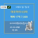 대우메디칼 이미지