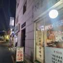 오류동 텃골(경인로15길) 이미지