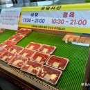 춘천농민한우우두점 이미지