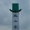 옥보석 이미지