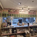 한신우동 목동점