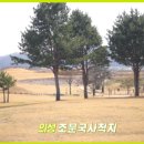 명륜진사갈비(의성점) 이미지