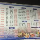 신광수산 이미지