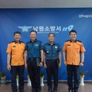 남원소방서 이미지