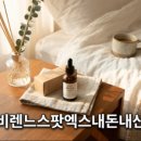 씨유 한국프레스센터점 | 스타벅스 자몽 허니 에어로카노 솔직한 맛 평가