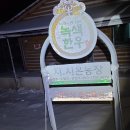 지.시온농장 이미지