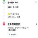 한국백제필방