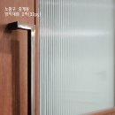 주일인테리어필름 이미지