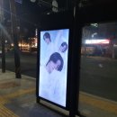 성산2교 버스정류장(14-198) 이미지