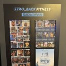 365 연중무휴 헬스 PT 제로백피트니스 매곡8호점 이미지