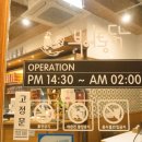 군산통닭 이미지