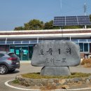 호죽1리 이미지