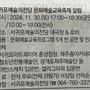 서귀포 청소년문화의전당 이미지