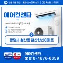 한신광명쎈타
