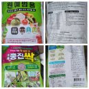 범용농장 이미지