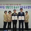 구로소방서 이미지