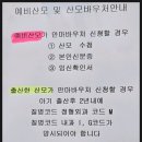 간석힐링안마원 이미지