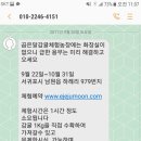 건하농장 이미지