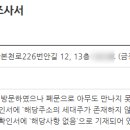 우진아트리움(금정동) 이미지