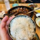 돌 당구장 이미지