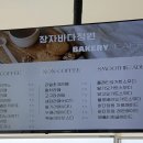 바다정원 - 거제시 송곡1길 38 | [군산] 군산오션뷰카페 & 조경이 멋진 '장자바다정원카페' 솔직후기!